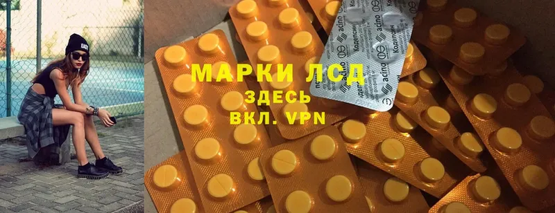 что такое наркотик  Володарск  Лсд 25 экстази ecstasy 