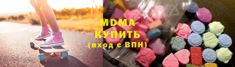 MDMA Molly  как найти наркотики  Володарск 